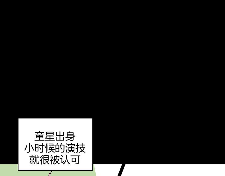 第10话 非典型偶像(1/3)-第11话