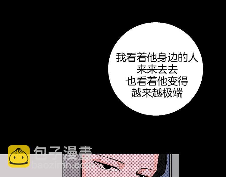 第12话 你选谁(1/2)-第13话