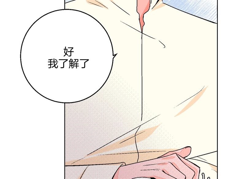 第12话 你选谁(1/2)-第13话