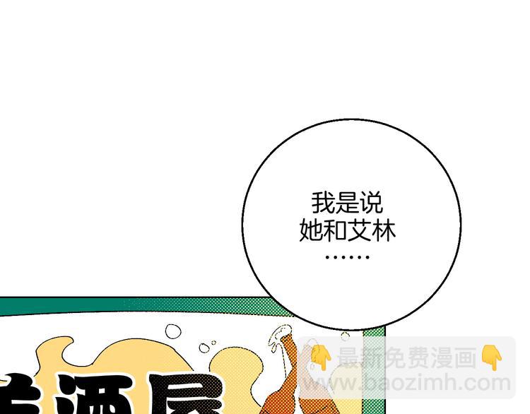 第12话 你选谁(1/2)-第13话