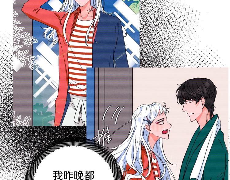 第14话 无助(1/2)-第15话