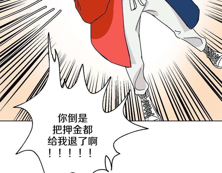 第14话 无助(1/2)-第15话