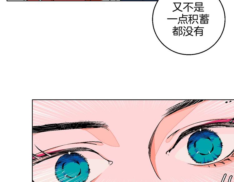 第14话 无助(1/2)-第15话