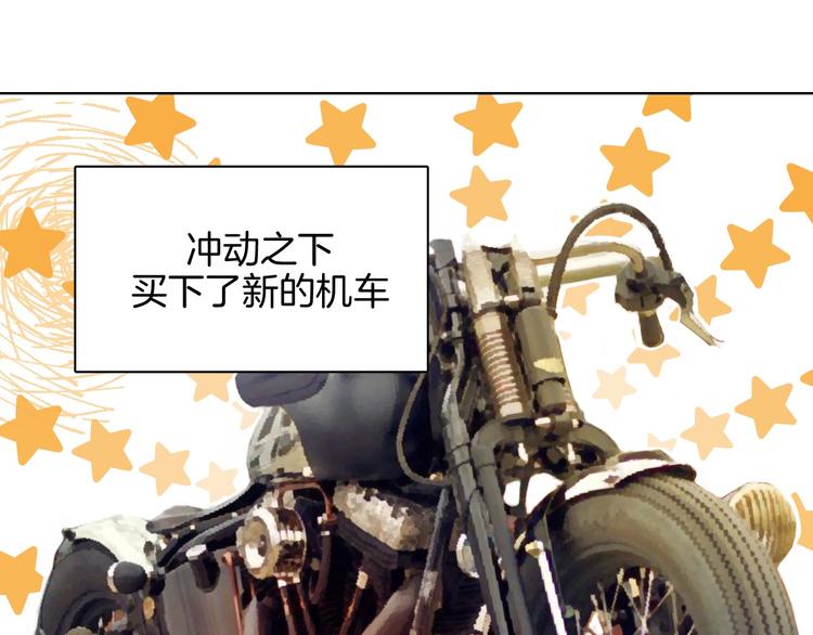 第14话 无助(1/2)-第15话