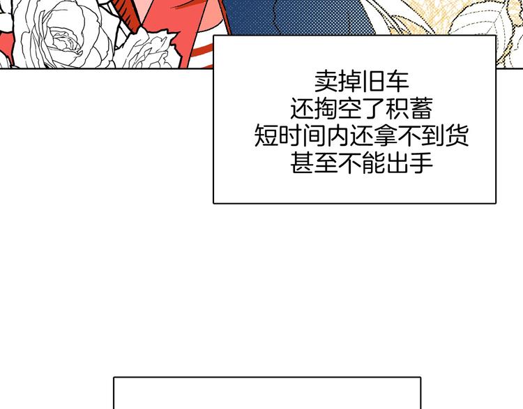 第14话 无助(1/2)-第15话