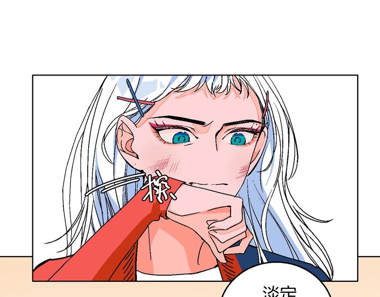 第14话 无助(1/2)-第15话