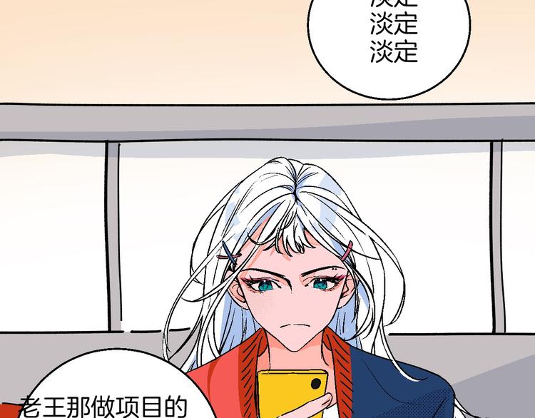 第14话 无助(1/2)-第15话