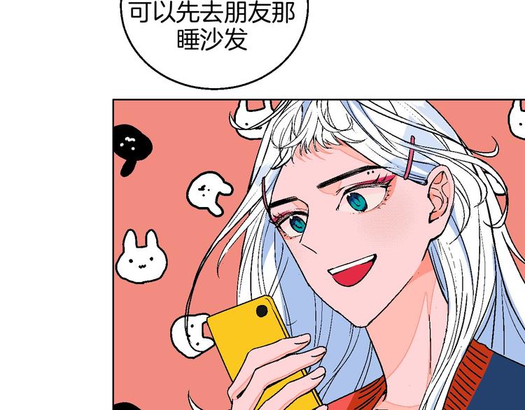 第14话 无助(1/2)-第15话