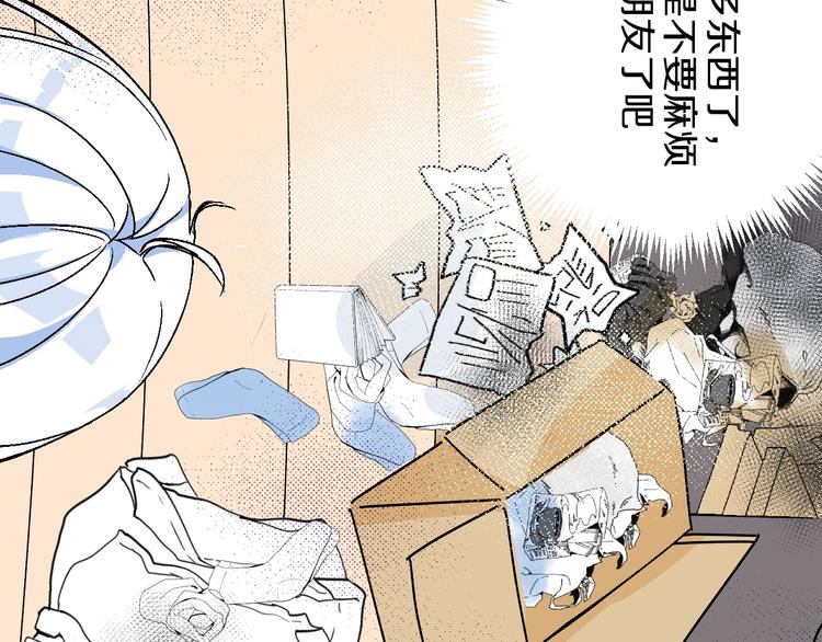 第14话 无助(1/2)-第15话