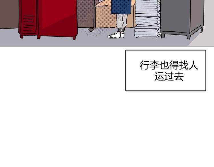 第14话 无助(1/2)-第15话