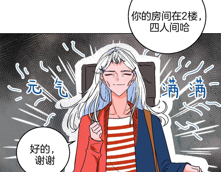 第14话 无助(1/2)-第15话