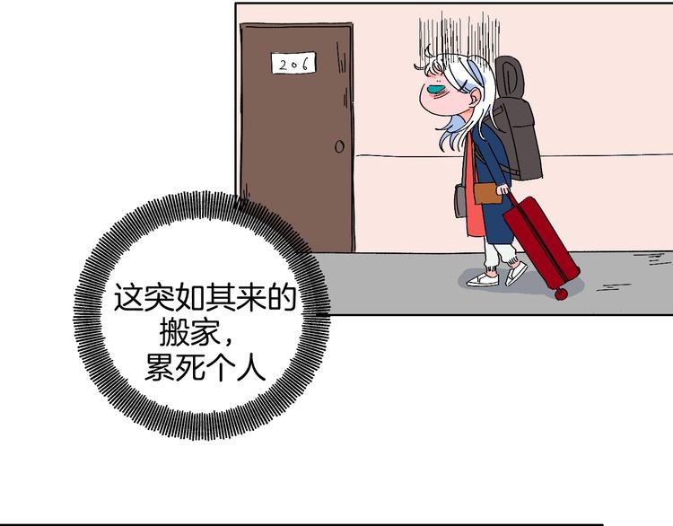第14话 无助(1/2)-第15话
