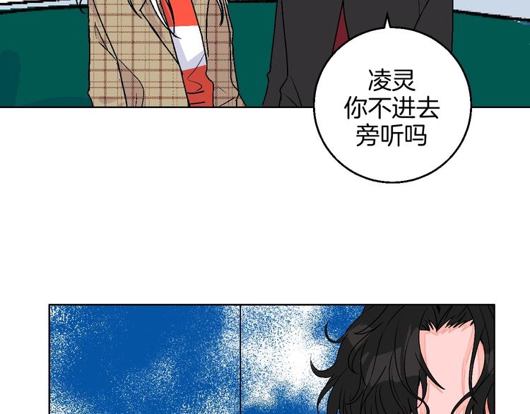 第16话 爱豆又作妖！(1/2)-第17话