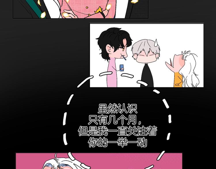 第18话 堂而皇之！同居了(1/3)-第19话