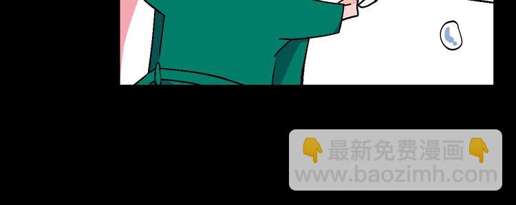 第18话 堂而皇之！同居了(1/3)-第19话
