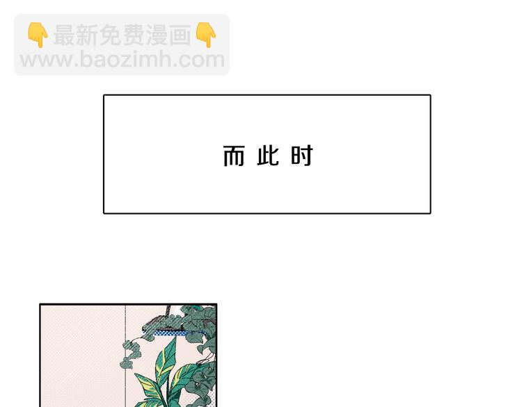 第2话 挑衅与碰撞(1/3)-第3话