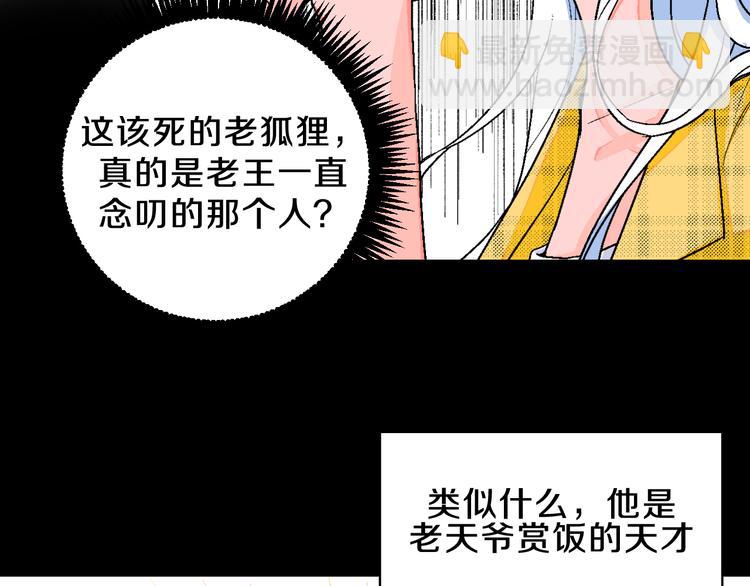 第2话 挑衅与碰撞(1/3)-第3话