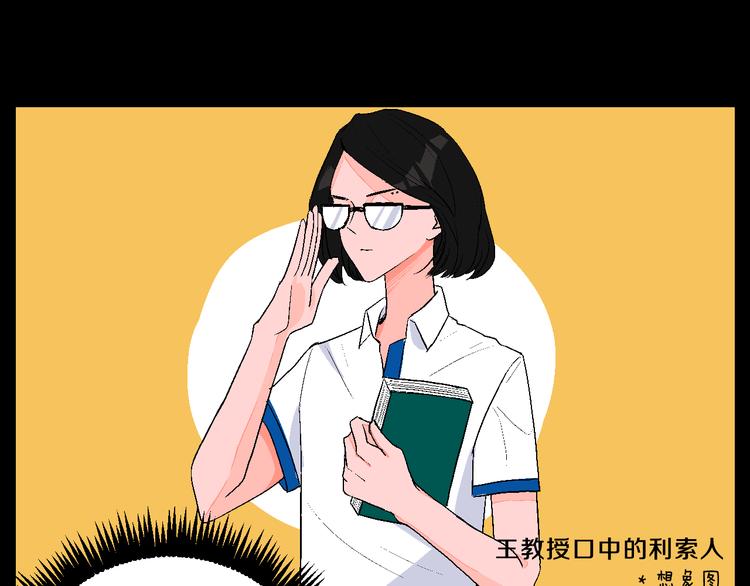 第2话 挑衅与碰撞(1/3)-第3话
