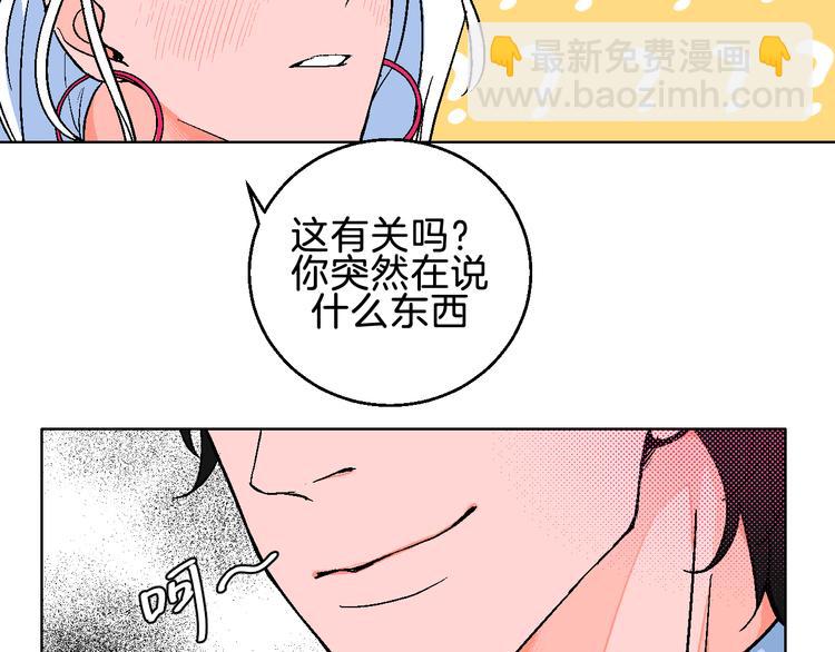 第2话 挑衅与碰撞(1/3)-第3话