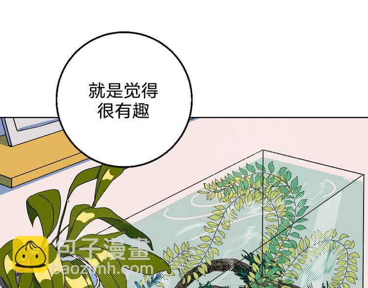 第2话 挑衅与碰撞(1/3)-第3话