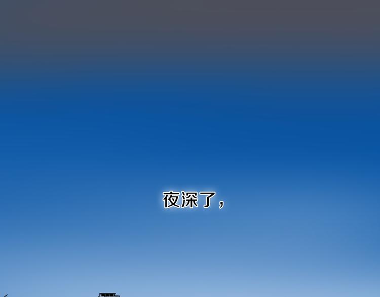 第2话 挑衅与碰撞(1/3)-第3话