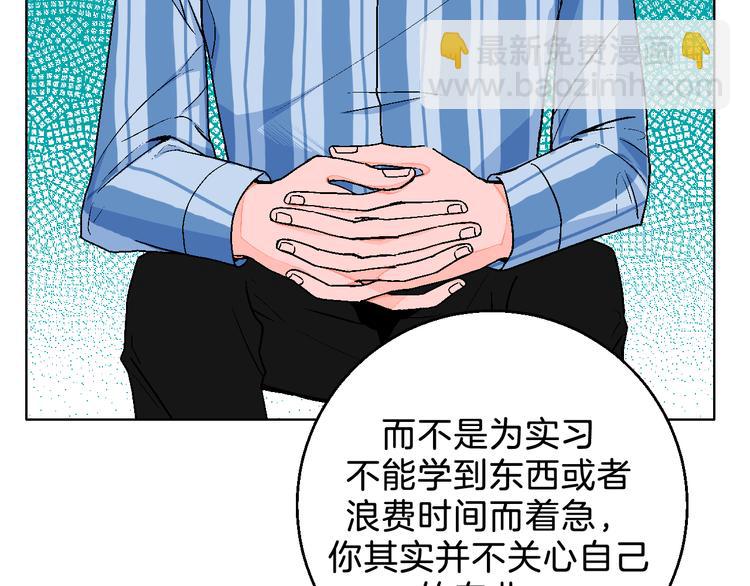 第2话 挑衅与碰撞(1/3)-第3话