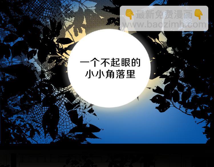 第2话 挑衅与碰撞(1/3)-第3话