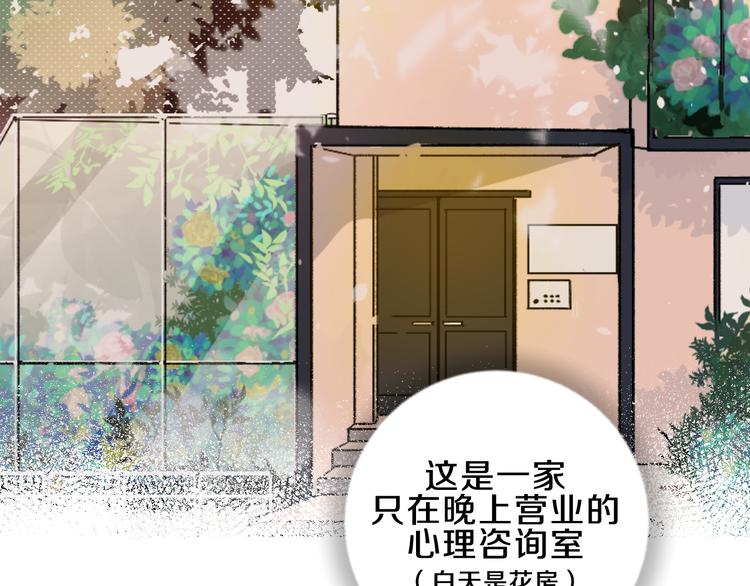 第2话 挑衅与碰撞(1/3)-第3话