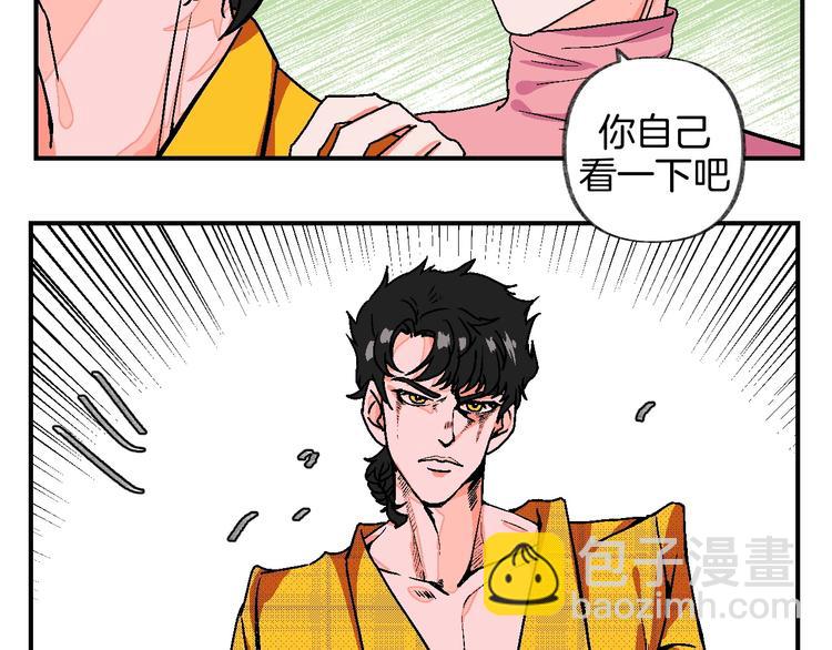 爆笑番外 我的可爱大叔-第21话