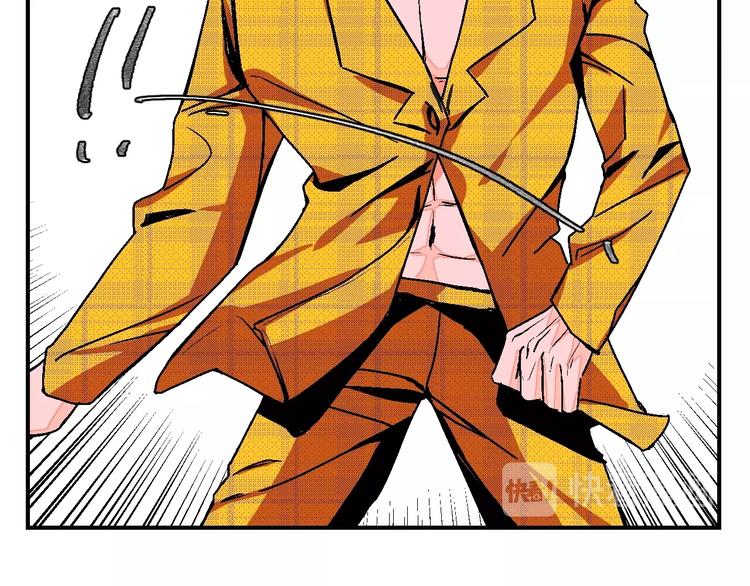 爆笑番外 我的可爱大叔-第21话