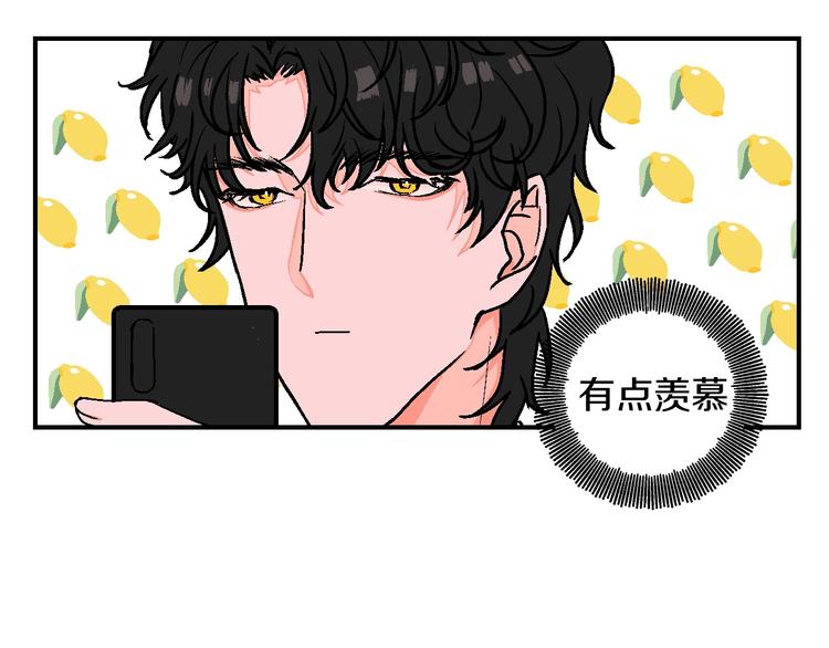 爆笑番外 我的可爱大叔-第21话