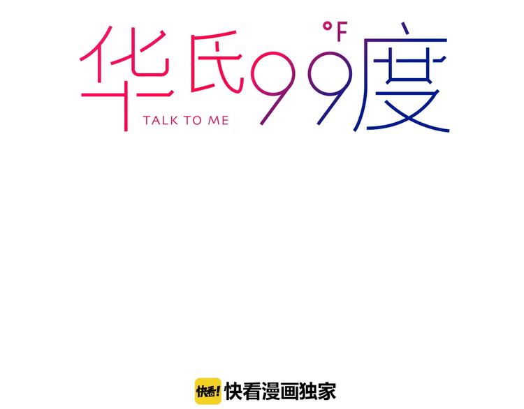 第21话 他的世界(1/2)-第23话