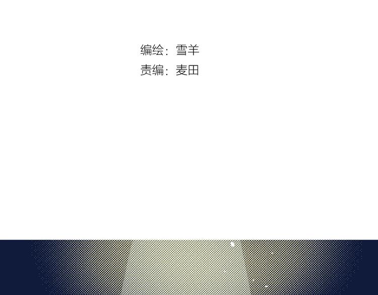 第21话 他的世界(1/2)-第23话