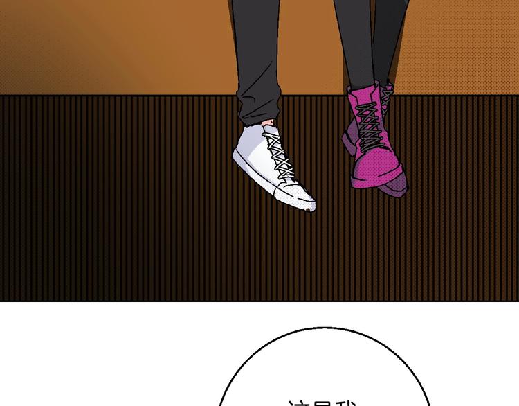 第21话 他的世界(1/2)-第23话