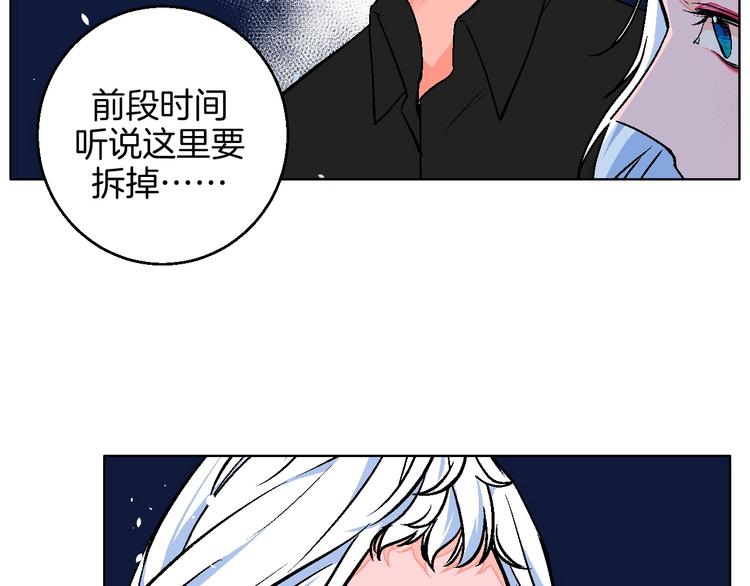 第21话 他的世界(1/2)-第23话