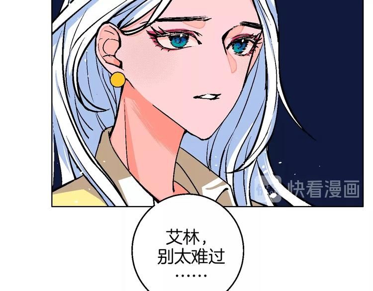 第21话 他的世界(1/2)-第23话