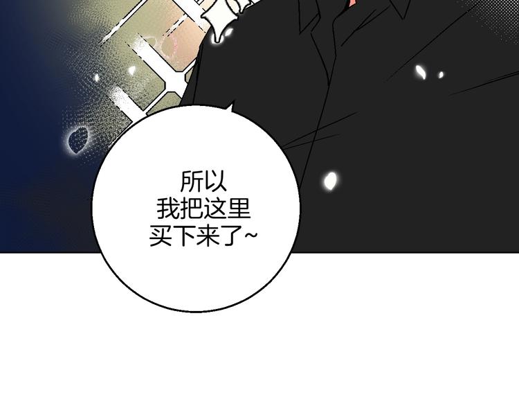 第21话 他的世界(1/2)-第23话