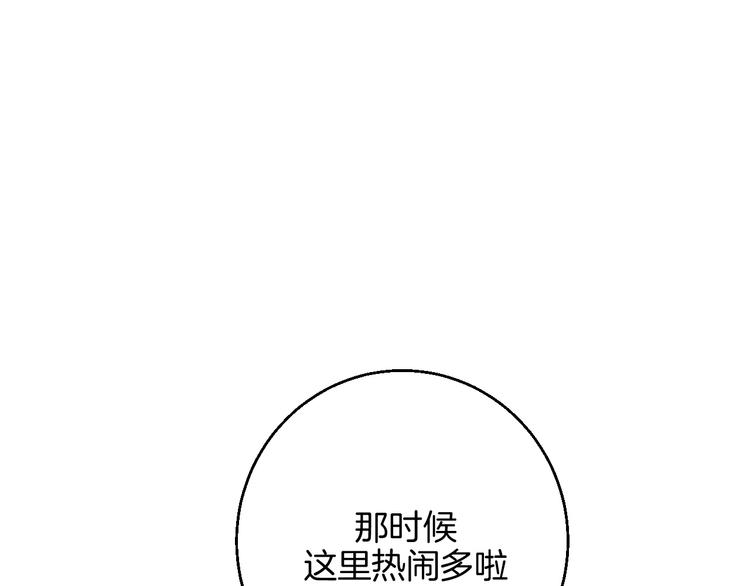 第21话 他的世界(1/2)-第23话