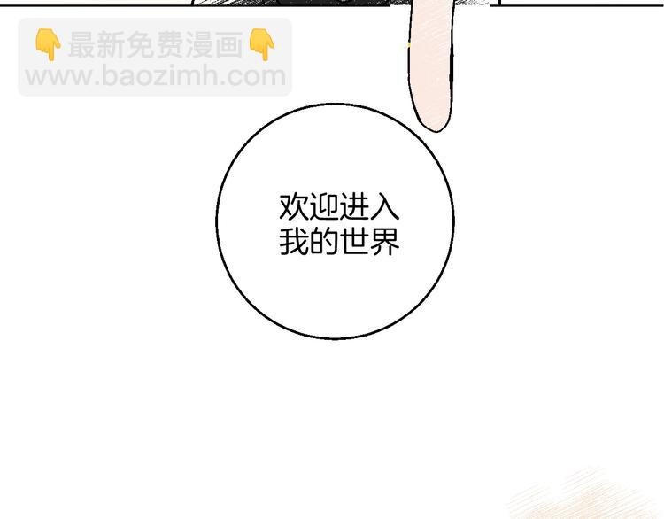 第21话 他的世界(1/2)-第23话