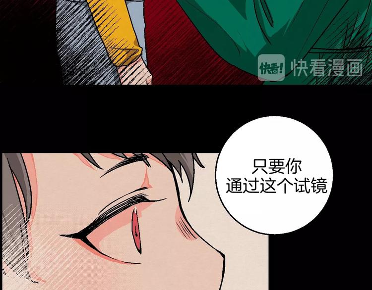 第21话 他的世界(1/2)-第23话