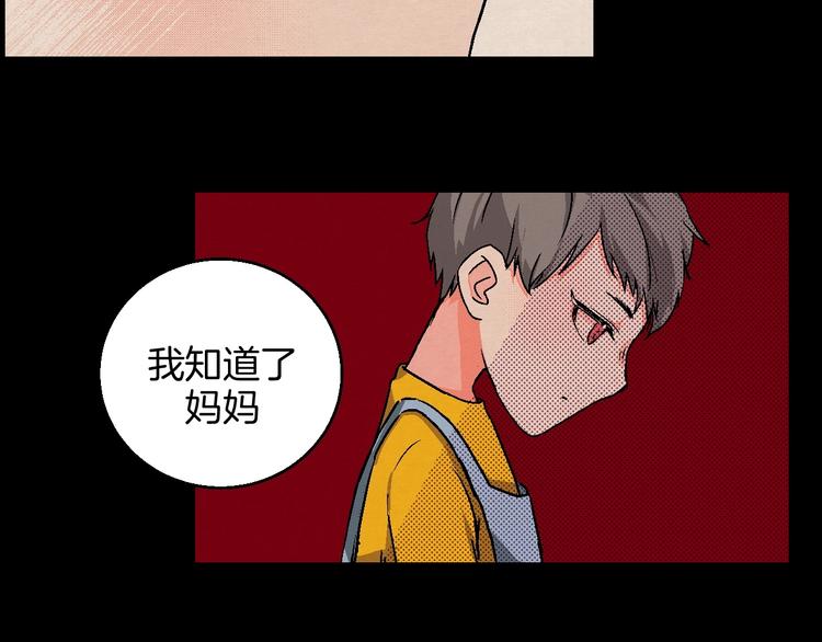 第21话 他的世界(1/2)-第23话