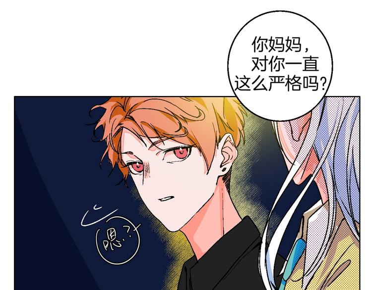 第21话 他的世界(1/2)-第23话