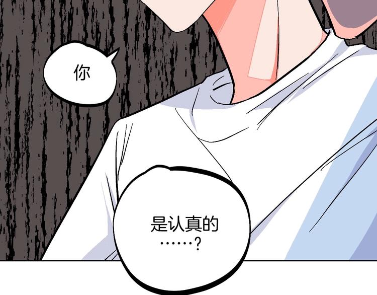 第23话 经纪人(1/2)-第25话