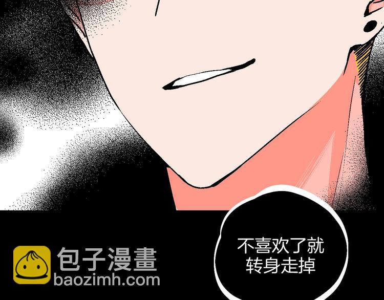 第23话 经纪人(1/2)-第25话