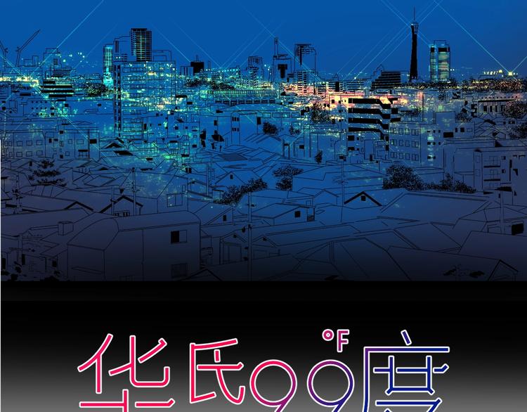 第23话 经纪人(1/2)-第25话