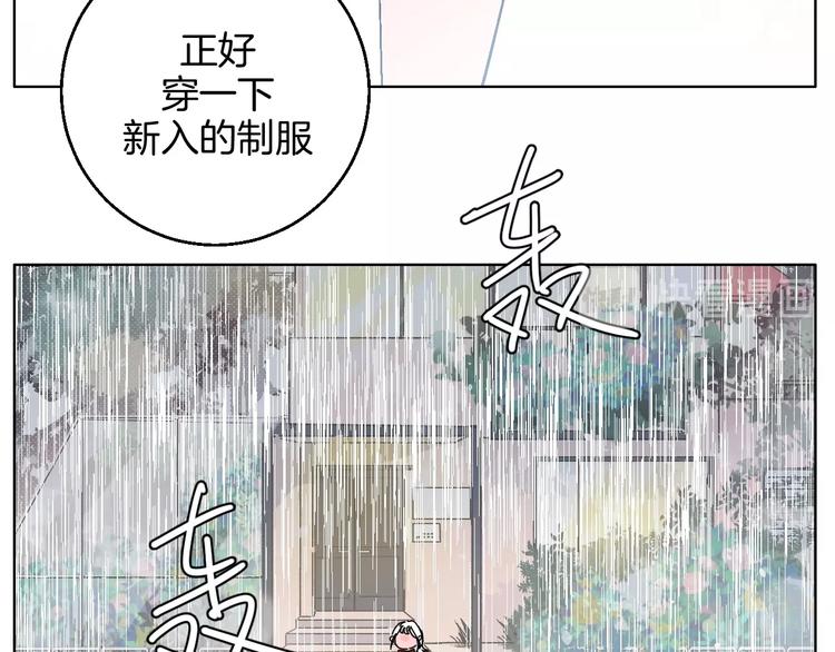 校园番外：青葱时代-第27话