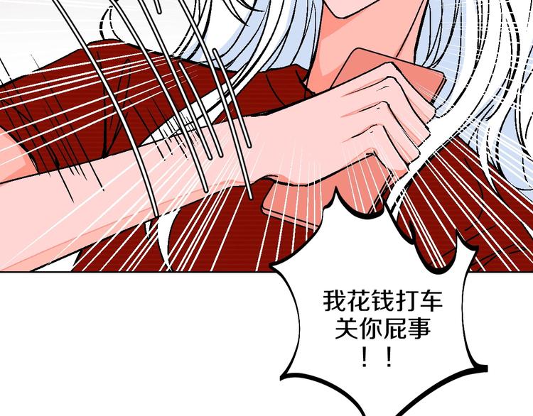 第25话 洁癖(1/2)-第29话