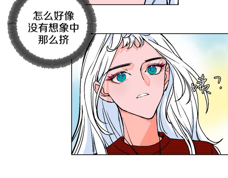 第25话 洁癖(1/2)-第29话