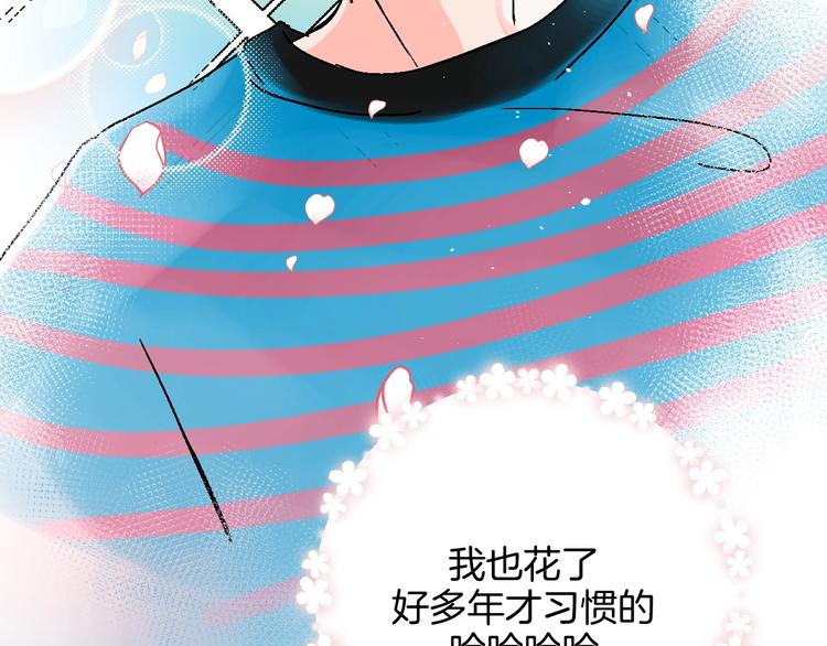 第25话 洁癖(1/2)-第29话