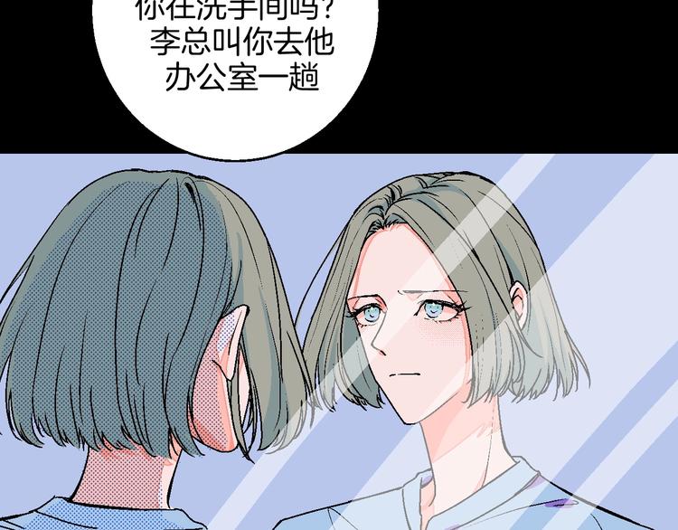 第25话 洁癖(1/2)-第29话